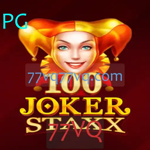 Descubra o Mundo de 100JokerStaxx: Um Jogo Cativante com a Palavra-chave 77VQ